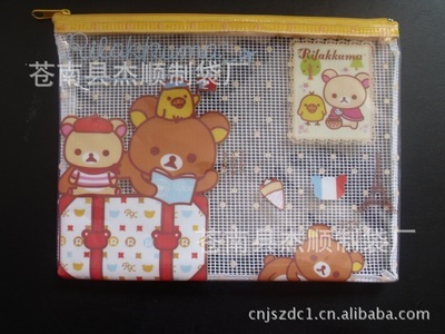 【供應(yīng)優(yōu)質(zhì)PVC網(wǎng)格袋,文具袋,無齒拉鏈袋,可定制批發(fā)】價格,廠家,圖片,塑料袋,蒼南縣杰順制袋廠-