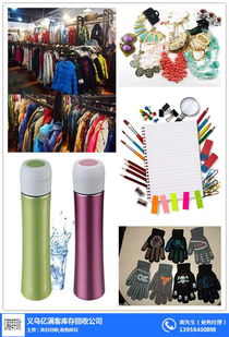 河北回收庫(kù)存毛衣來(lái)電咨詢 在線咨詢