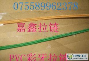 PVC拉鏈,彩牙拉鏈價格_PVC拉鏈,彩牙拉鏈廠家_世界工廠網(wǎng)產(chǎn)品信息庫