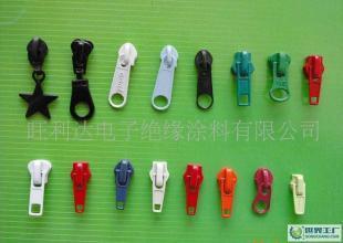 耐水洗拉鏈漆價(jià)格_耐水洗拉鏈漆廠家_世界工廠網(wǎng)產(chǎn)品信息庫(kù)