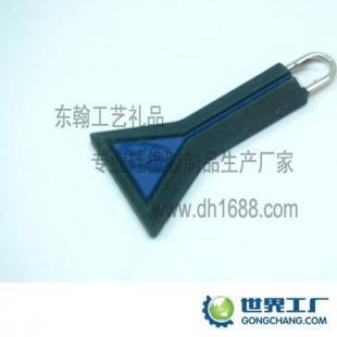 供應(yīng)滴塑pvc拉鏈頭,滴塑拉鏈頭價(jià)格,滴塑拉鏈頭加工_禮品、工藝品、飾品_世界工廠網(wǎng)中國(guó)產(chǎn)品信息庫(kù)