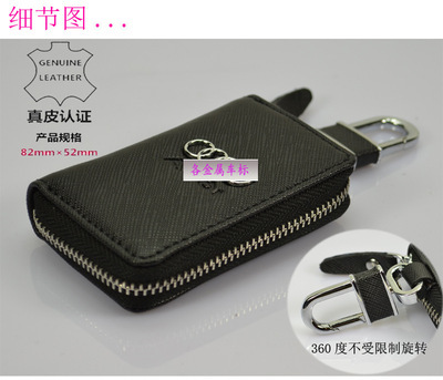 360度旋轉扣福特汽車專用鑰匙包 設計、功能與選購指南