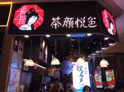 跨界與擴張 同仁堂進軍餐飲，茶顏悅色或賣酒，Manner明年香港上市——鞋帽零售周報觀察